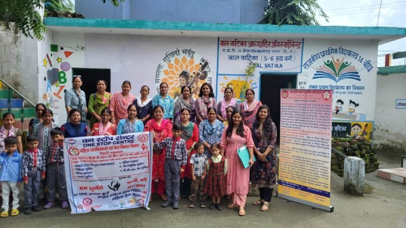 ढालवाला में घरेलू हिंसा व बाल यौन उत्पीड़न पर जागरूकता कार्यक्रम आयोजित
