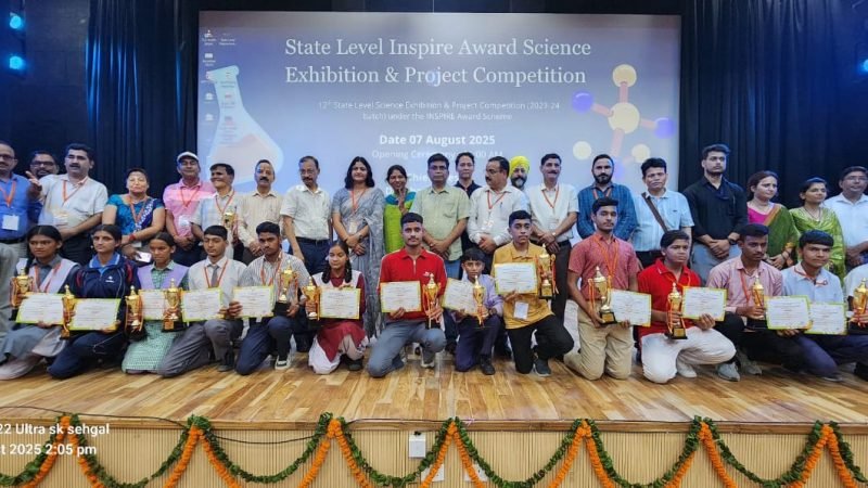 दो दिवसीय इंस्पायर अवार्ड मानक प्रदर्शनी एवं प्रतियोगिता का सफल समापन