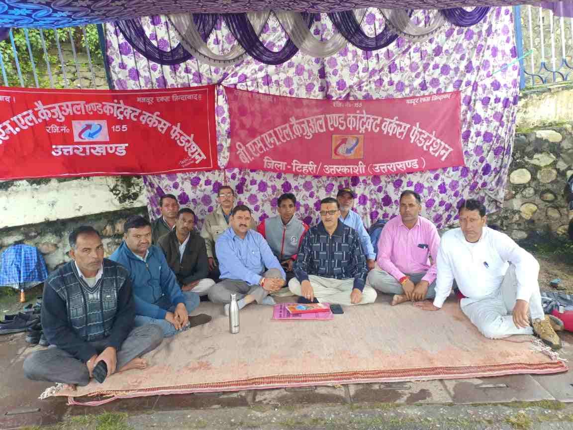 बीएसएनएल कैजुअल और कॉन्ट्रैक्ट वर्कर फेडरेशन का धरना नवें दिन भी जारी, कांग्रेस जिलाध्यक्ष ने दिया समर्थन