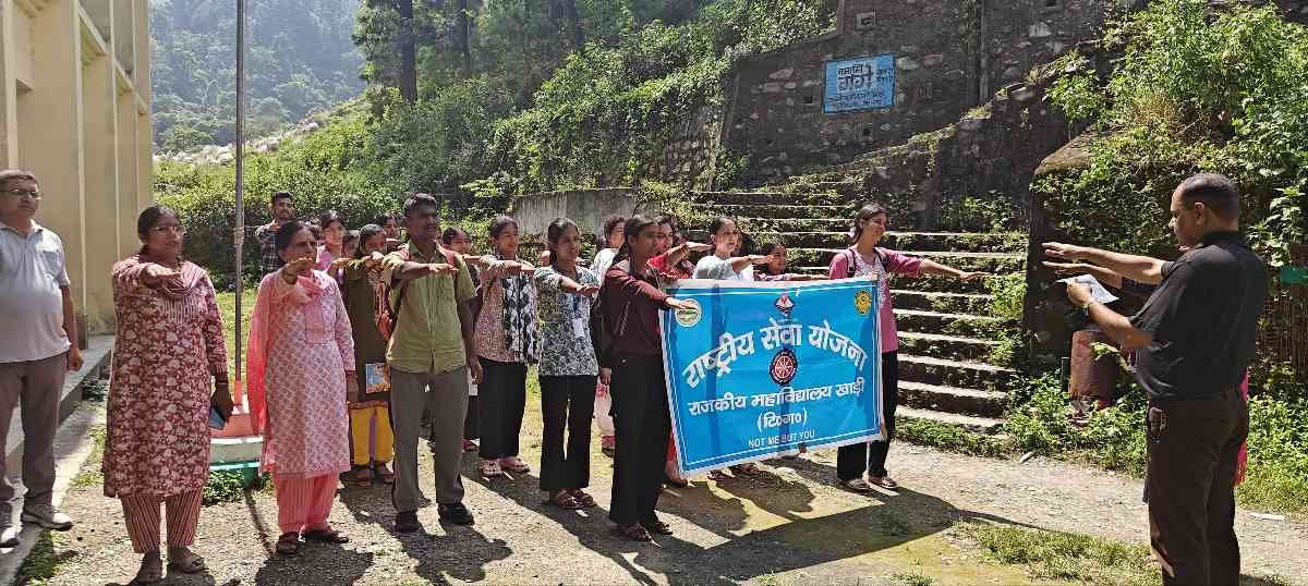 राजकीय महाविद्यालय खाड़ी में एनएसएस इकाई ने चलाया “हिमालय बचाओ अभियान”