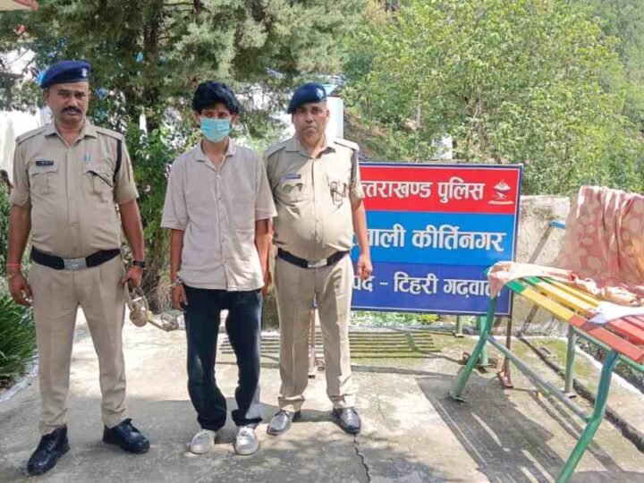 कीर्तिनगर पुलिस ने अवैध स्मैक के साथ युवक को किया गिरफ्तार