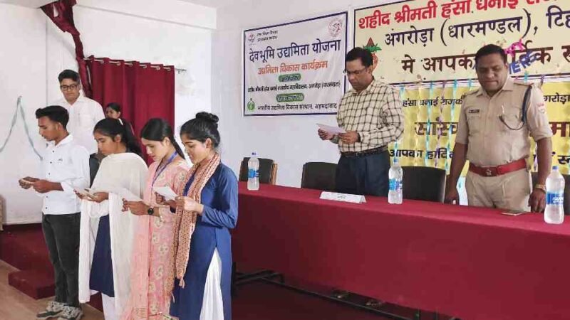 अगरोड़ा कॉलेज में छात्र संघ चुनाव निर्विरोध सम्पन्न