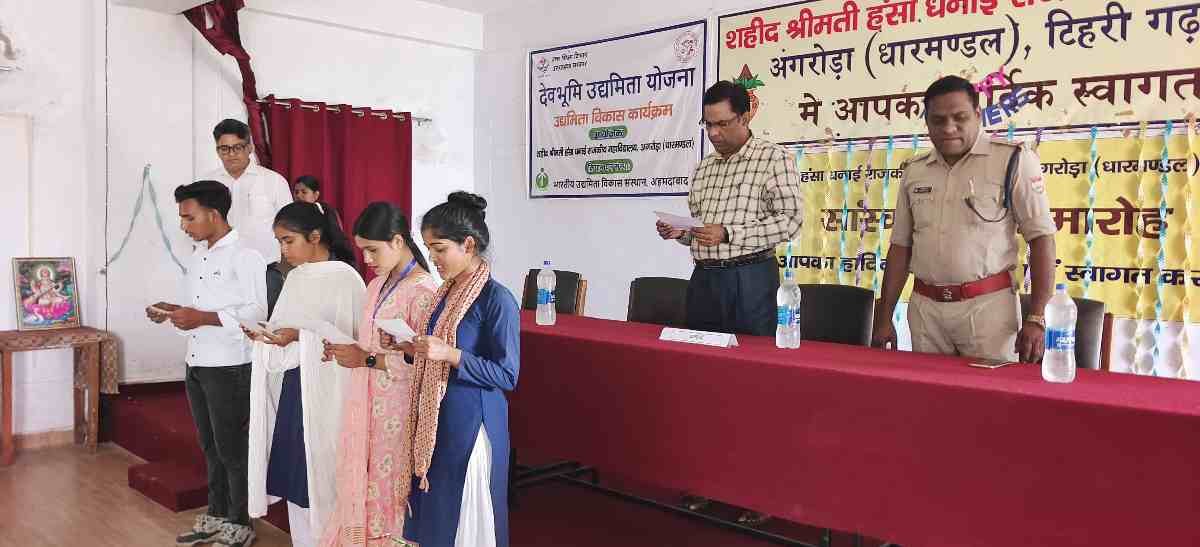 अगरोड़ा कॉलेज में छात्र संघ चुनाव निर्विरोध सम्पन्न