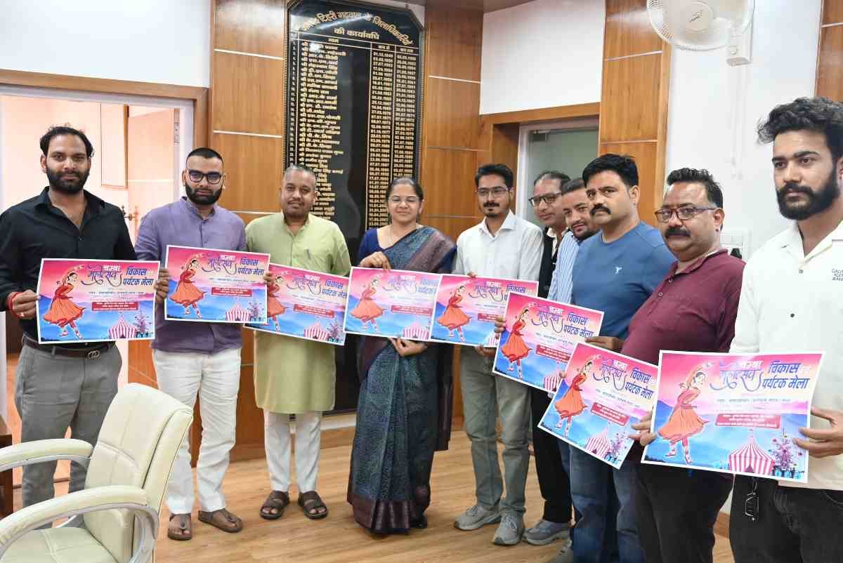 चम्बा महोत्सव पर्यटक मेला 27 अक्टूबर से 10 नवम्बर तक