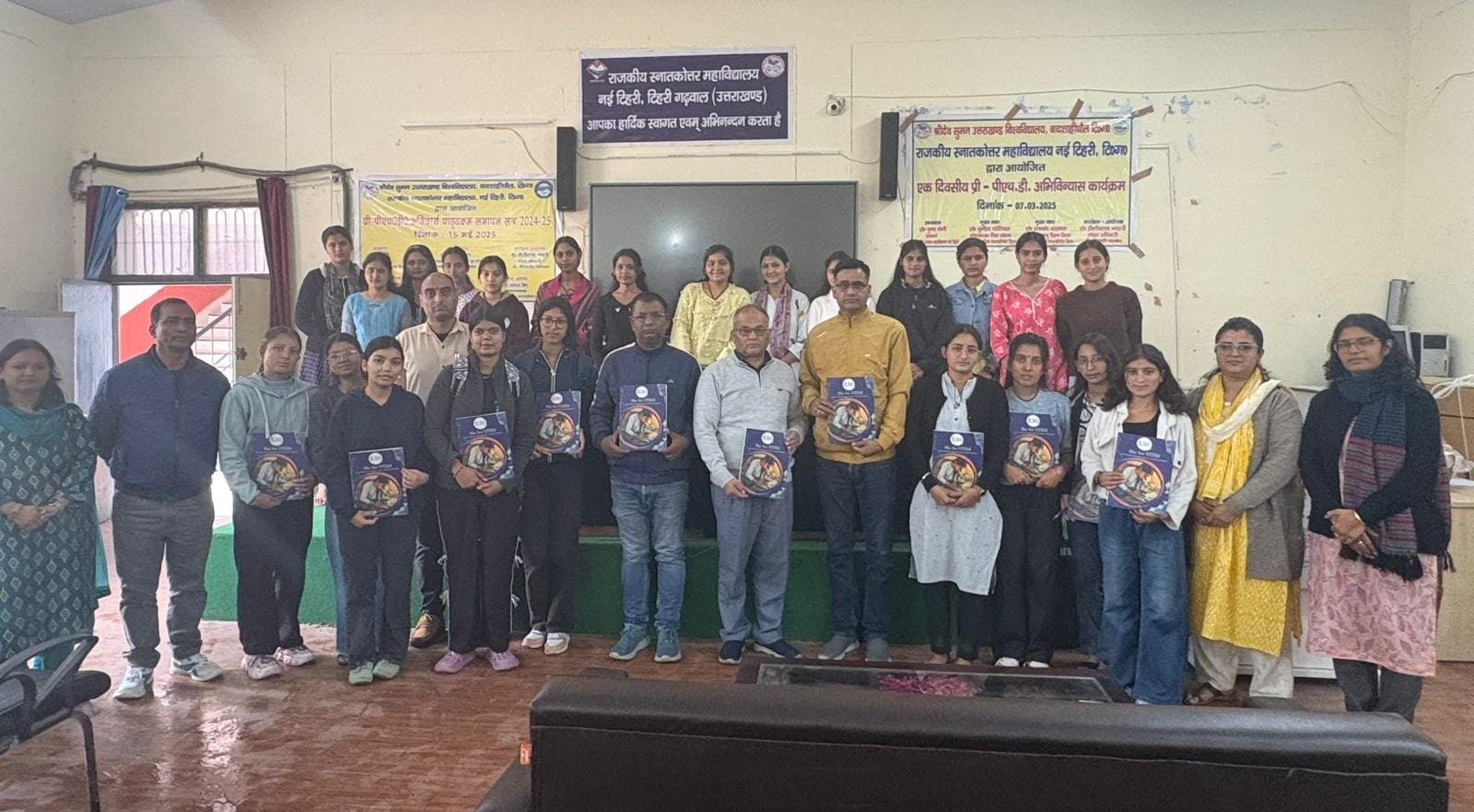 राजकीय स्नातकोत्तर महाविद्यालय नई टिहरी में ‘She for STEM’ कार्यक्रम अंतर्गत अध्ययन सामग्री वितरित