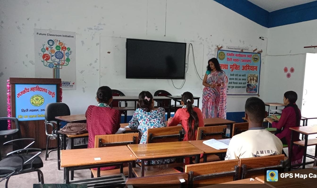 महाविद्यालय खाड़ी में “नशा मुक्त समाज: एक सामूहिक प्रयास” विषय पर कार्यशाला आयोजित