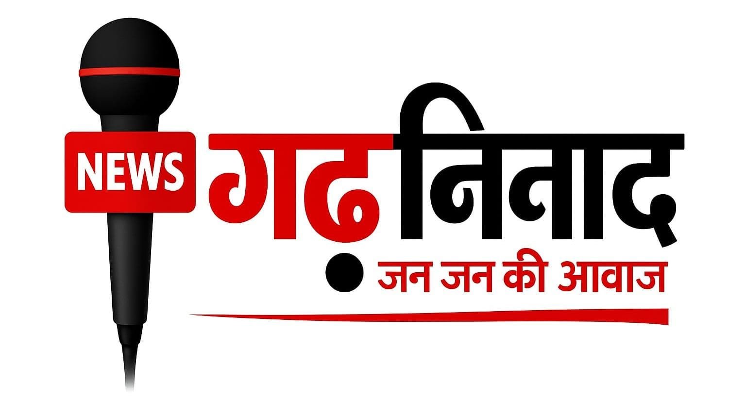 राजकीय स्नातकोत्तर महाविद्यालय जोशीमठ में 27 सितंबर को छात्र संघ चुनाव