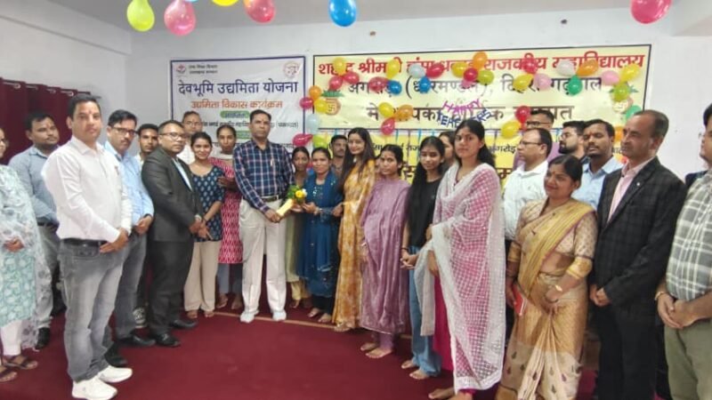 राजकीय महाविद्यालय अगरोड़ा (धारमण्डल) में दीक्षारंभ कार्यक्रम संपन्न