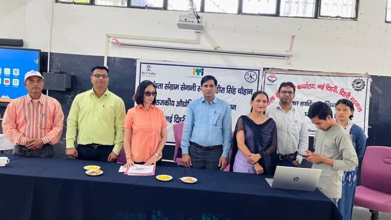 आईटीआई नई टिहरी में इंडिया स्किल्स 2025 मोबिलाइजेशन कैंप आयोजित