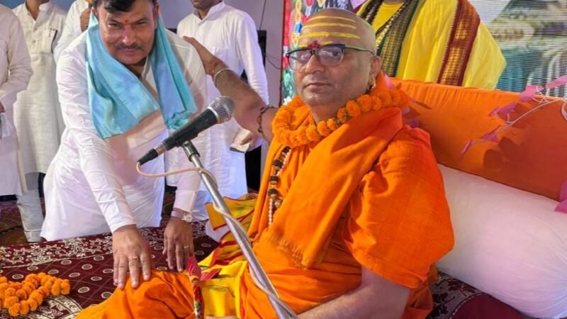 सनातनी संस्कृति और सभ्यता सबसे प्राचीन एवं नूतन है : नृसिंह पीठाधीश्वर स्वामी रसिक महाराज