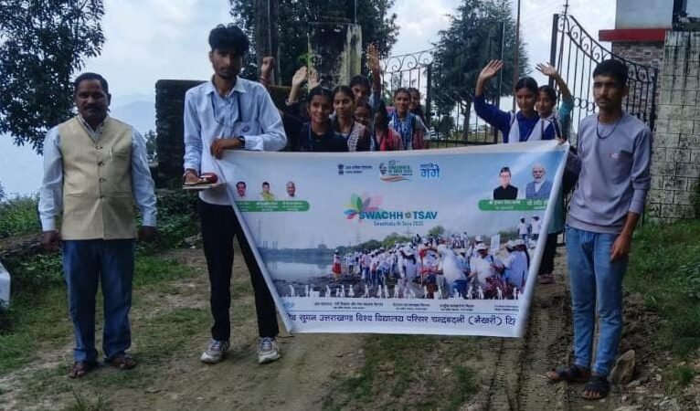 राजकीय महाविद्यालय चंद्रबदनी नैखरी में नमामि गंगे के तहत स्वच्छता अभियान आयोजित