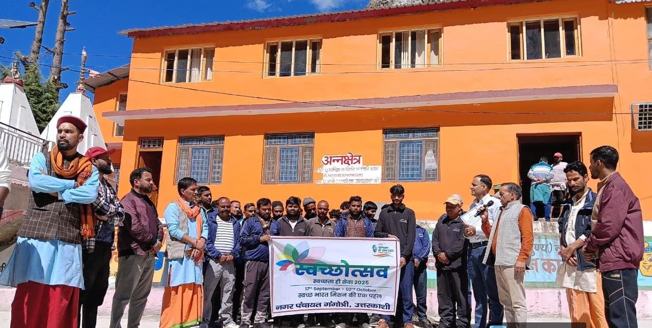 गंगोत्री में “एक दिन एक घण्टा एक साथ” थीम के तहत स्वच्छता अभियान का सफल आयोजन