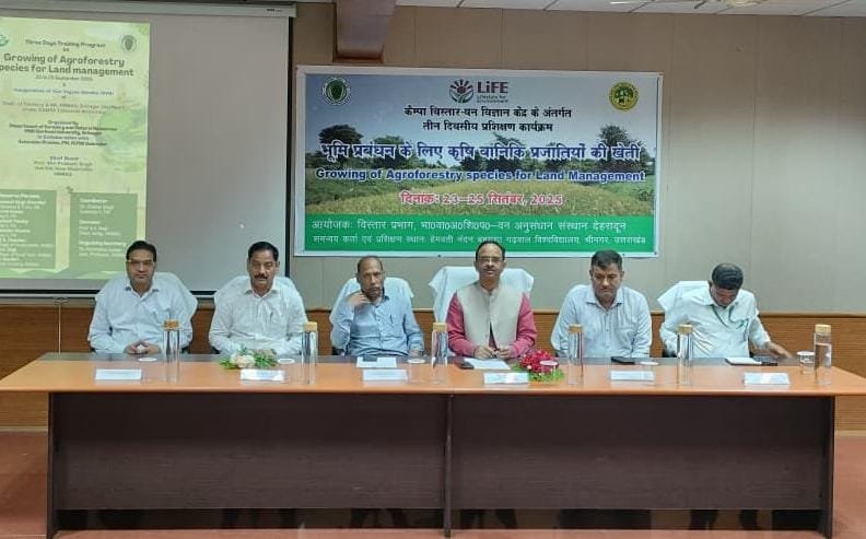 भूमि प्रबंधन हेतु कृषि वानिकी प्रजातियों की खेती पर तीन दिवसीय प्रशिक्षण सम्पन्न
