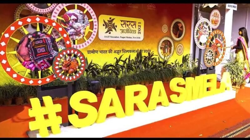 सम्पूर्ण भारत के ग्रामीण अंचल महिलाओं द्वारा उत्पादित पदार्थो के प्रदर्शन एवं बिक्री का मंच-सरस आजीविका मेला