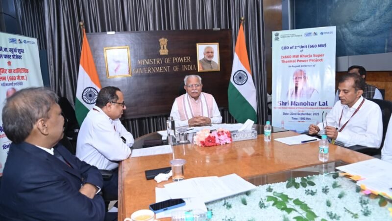 टीएचडीसीआईएल ने खुर्जा एसटीपीपी की दूसरी इकाई शुरू की, केंद्रीय मंत्री ने सराहना की