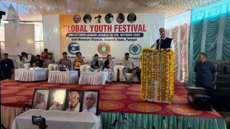 संत निरंकारी मिशन की सहभागिता में वैश्विक युवा महोत्सव 2025 का सफल आयोजन