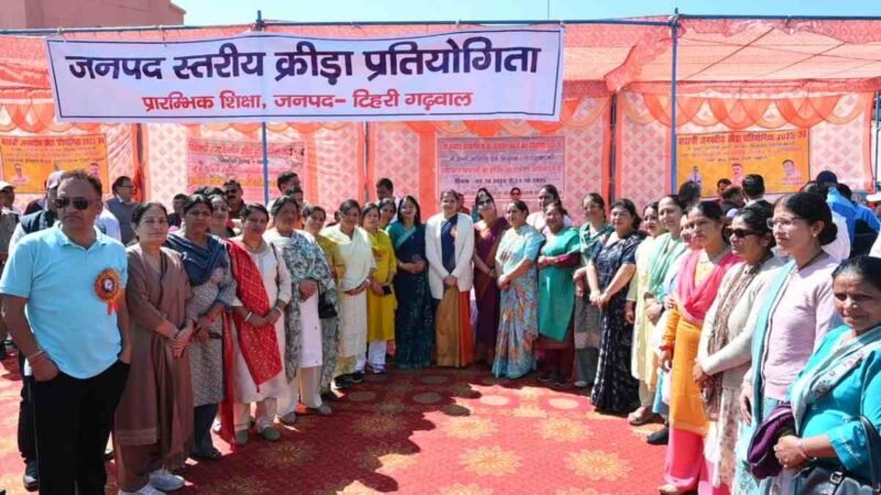 शरदकालीन क्रीड़ा प्रतियोगिता के पहले दिन खिलाड़ियों का जोश चरम पर
