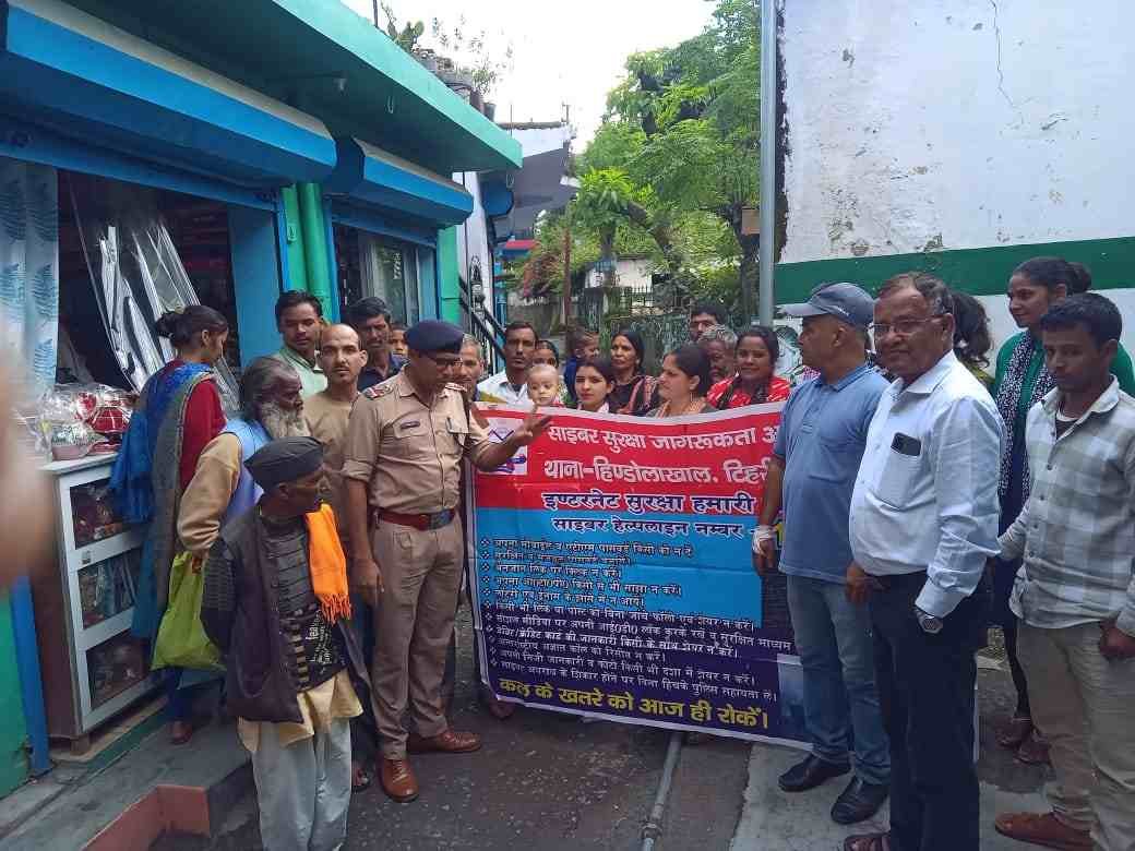 पुलिस ने नशा व साइबर अपराधों के खिलाफ चलाया जनजागरूकता अभियान