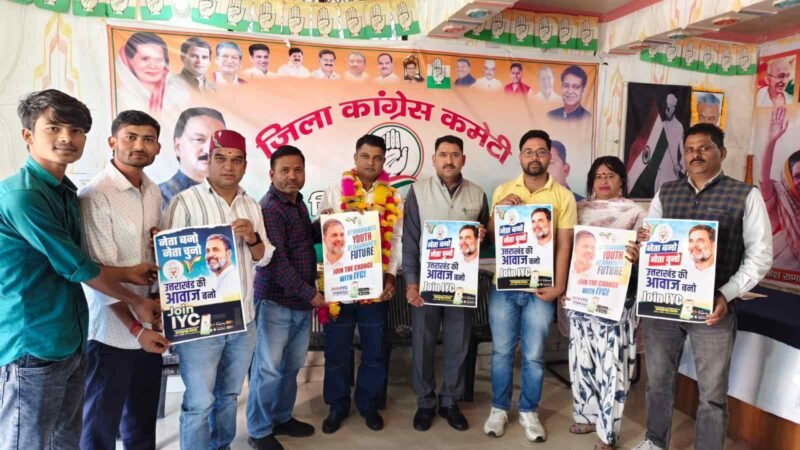 युवा कांग्रेस में संगठनात्मक चुनाव सच्चे लोकतंत्र की दिशा में एक मजबूत कदम है