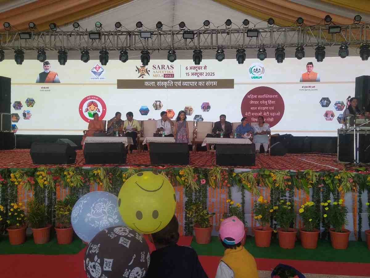 सरस मेले में देश-प्रदेश के 173 स्वयं सहायता समूहों की भागीदारी, महिला सशक्तिकरण पर हुई गोष्ठी