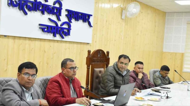 गौचर मेले की तैयारियों की समीक्षा, जिलाधिकारी ने दिए आवश्यक निर्देश