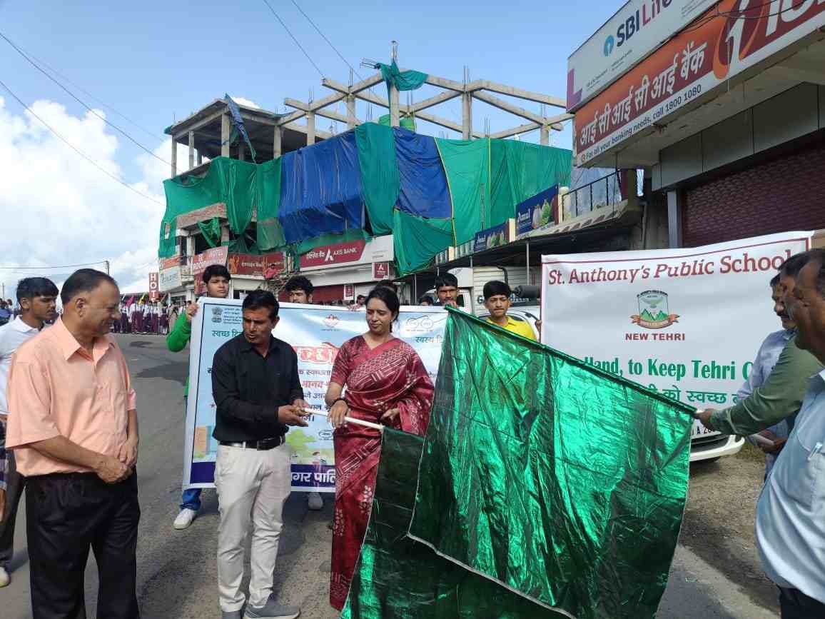 गांधी-शास्त्री जयंती पर टिहरी में मानव श्रृंखला व स्वच्छता रैली