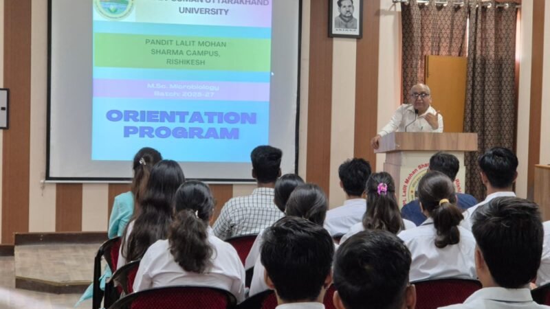 एम.एससी. माइक्रोबायोलॉजी सत्र 2025-26 के लिए अभिविन्यास कार्यक्रम आयोजित