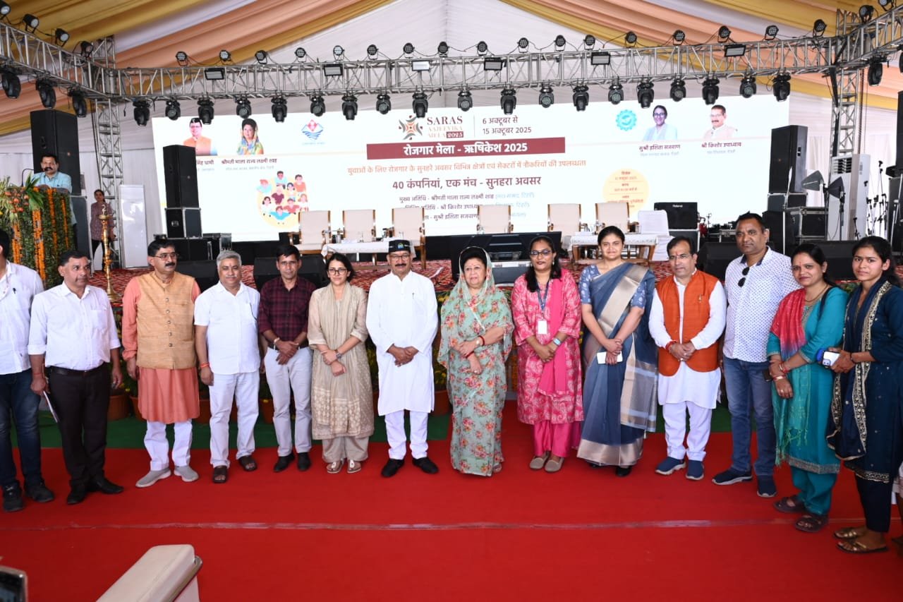 सरस मेला 2025 के अवसर पर रोजगार मेले का  आयोजन: सांसद टिहरी ने किया प्रतिभाग