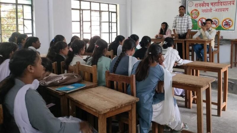 राजकीय महाविद्यालय जखोली में एंटी ड्रग्स कमेटी द्वारा क्विज व भाषण प्रतियोगिता आयोजित