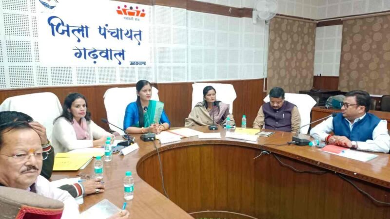 जिला पंचायत की पहली बोर्ड बैठक में 65.33 करोड़ का संभावित बजट पारित, विकास योजनाओं पर चर्चा