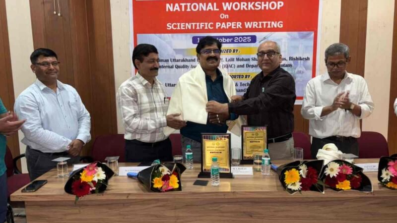 वैज्ञानिक शोध पत्र लेखन पर राष्ट्रीय कार्यशाला का आयोजन