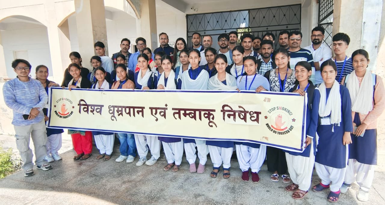 राजकीय महाविद्यालय अगरोड़ा में एंटी ड्रग शपथ कार्यक्रम आयोजित: युवाओं से लिया नशामुक्त समाज के निर्माण का संकल्प