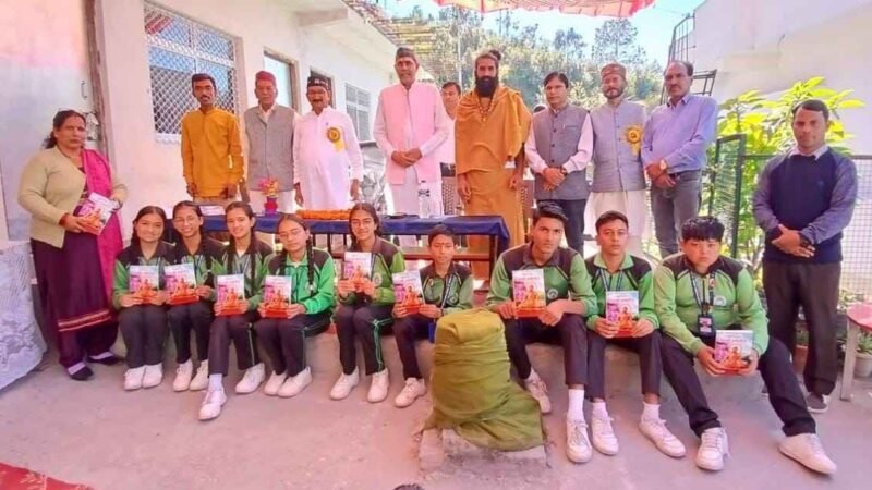 स्वामी रामतीर्थ महाराज के निर्वाण दिवस पर चम्बा में सादगी पूर्वक श्रद्धांजलि सभा: वेदांत के वैश्विक संदेश को याद किया गया