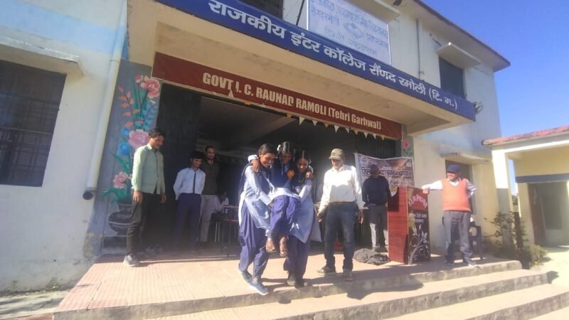 राजकीय इंटर कॉलेज रौणद रमोली में विद्यार्थियों को दिया गया आपदा प्रबंधन का प्रशिक्षण