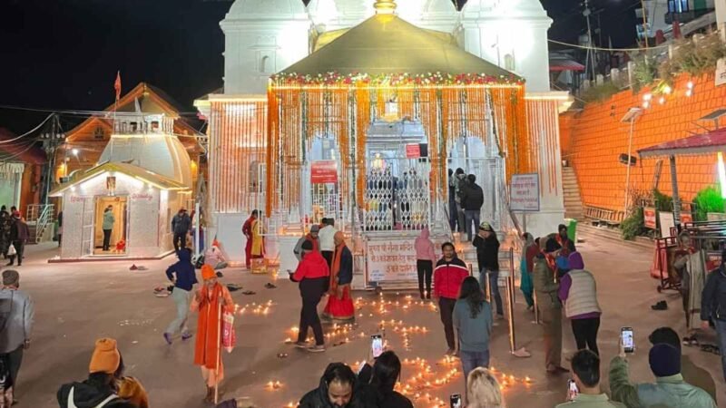 गंगोत्री धाम 22 अक्टूबर और यमुनोत्री धाम 23 अक्टूबर को होंगे शीतकाल के लिए बंद