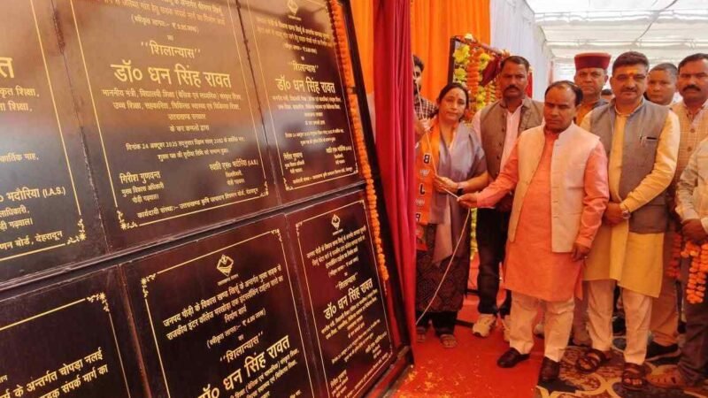 खिर्सू को मिली 17 विकास योजनाओं की सौगात