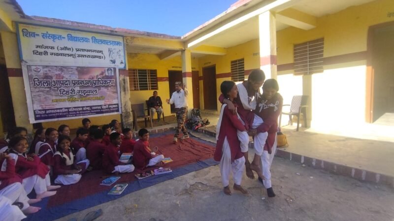 प्रतापनगर में विद्यालय स्तर पर आपदा प्रबंधन प्रशिक्षण आयोजित