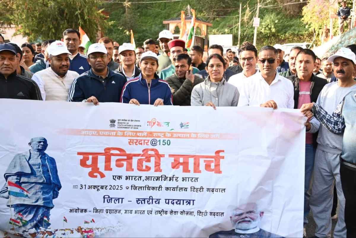 टिहरी में ‘सरदार @150’ कार्यक्रमों का हर्षोल्लास के साथ शुभारंभ