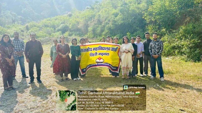 राजकीय महाविद्यालय खाड़ी में “रन फॉर यूनिटी” कार्यक्रम आयोजित