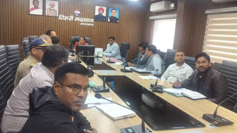 डीएम टिहरी की अध्यक्षता में सड़क सुरक्षा समिति की बैठक संपन्न