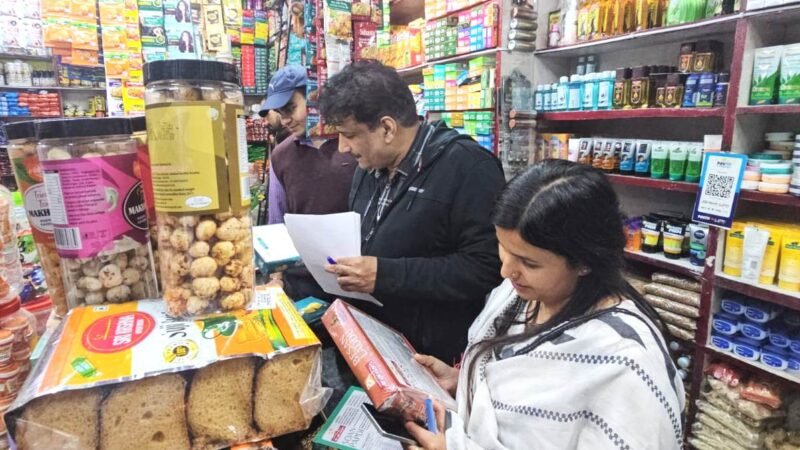खाद्य संरक्षा विभाग ने चमोली के बाजारों का किया निरीक्षण, 9 सैंपल जांच को भेजे